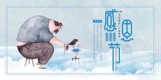 温馨感恩父母感恩节展板设计