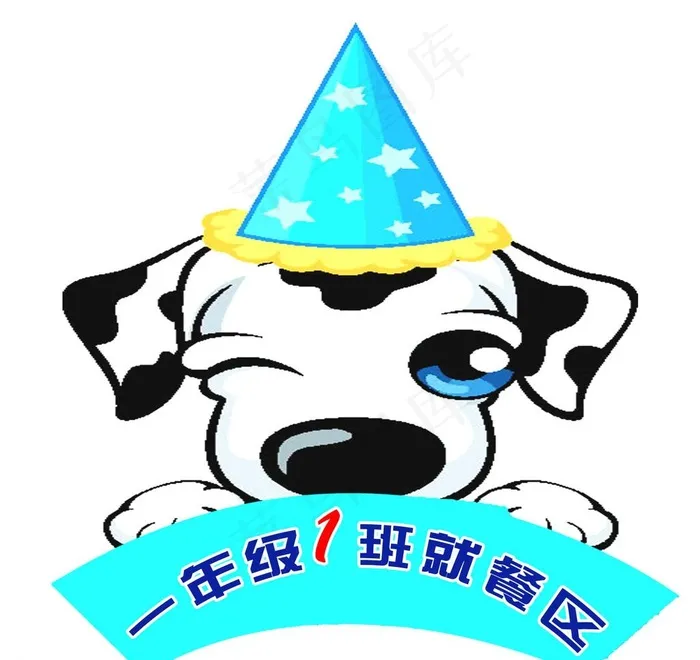 指示牌图片psd模版下载