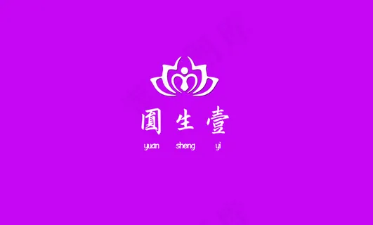 壹生圆 商业图标