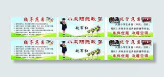 辅导中心名片图片