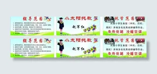 辅导中心名片图片