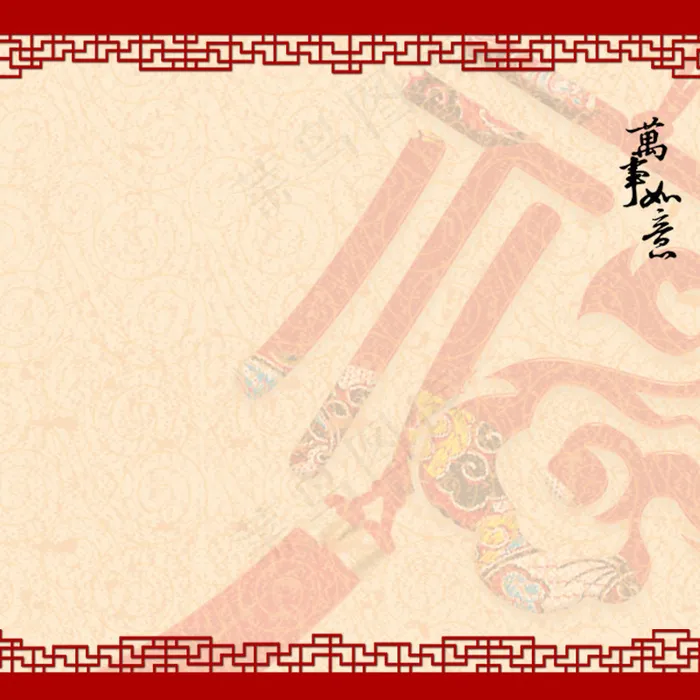 春节背景psd模版下载