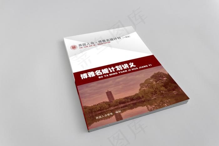 封面设计(5031X3437(DPI:300))psd模版下载