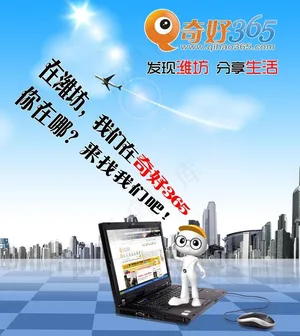 网站宣传海报图片