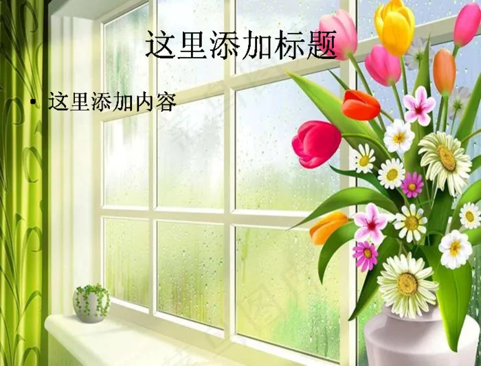 电脑高清ppt封面自然风景背景图...