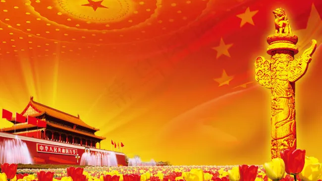国庆海报设计背景psd模版下载