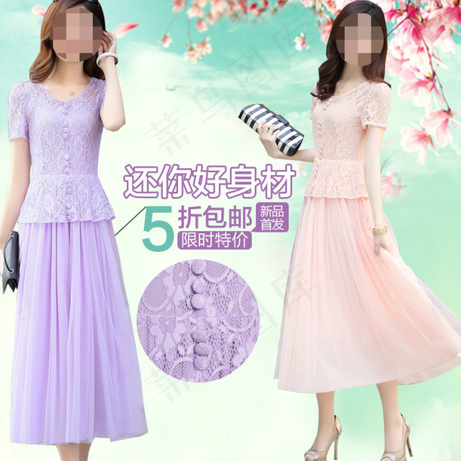 淘宝女装直通车促销图素材psd模版下载