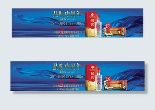 38°国窖1573 500ml