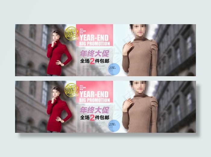 女装新品上市广告psd模版下载