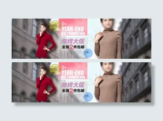 女装新品上市广告