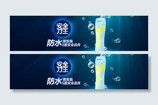 婴儿理发器海报图片