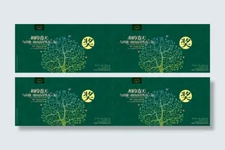 房地产相约春天与南山高尔夫在一起