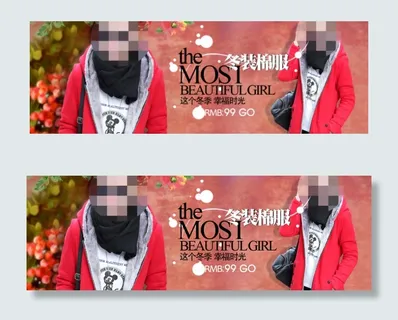 淘宝女装海报模版
