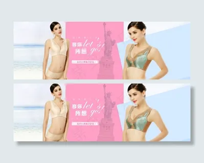 天猫首页文胸海报大海舒适马卡龙风格
