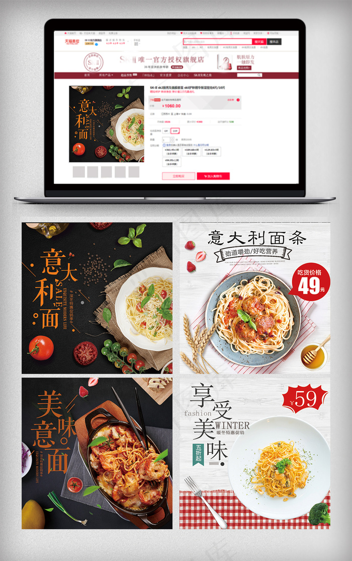 简约清新风淘宝食品主图模板(800X800(DPI:72))psd模版下载
