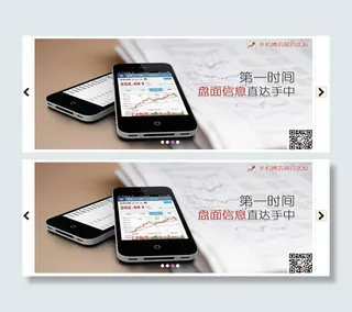 jquery 4图左右键切换幻灯片...