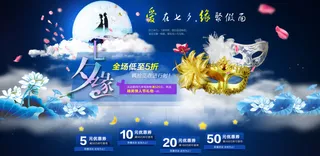 浪漫情人节素材下载