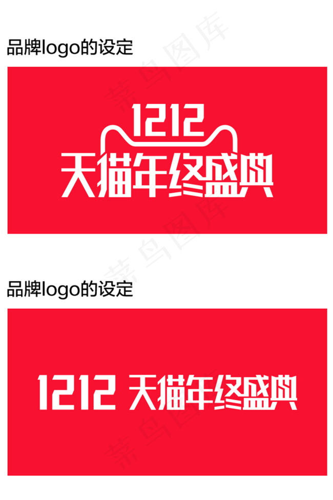 双12提前购黄色主图背景素材