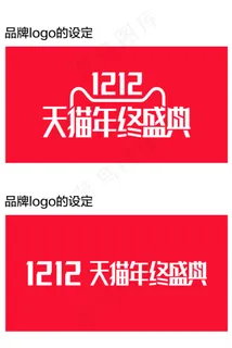 双12提前购黄色主图背景素材