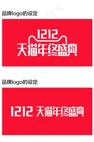 双12提前购黄色主图背景素材