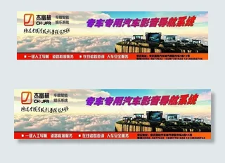 杰富林门头图片