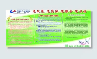 真情携手 真诚服务图片