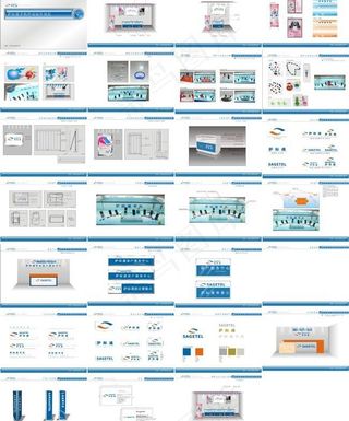 终端手机科技矢量