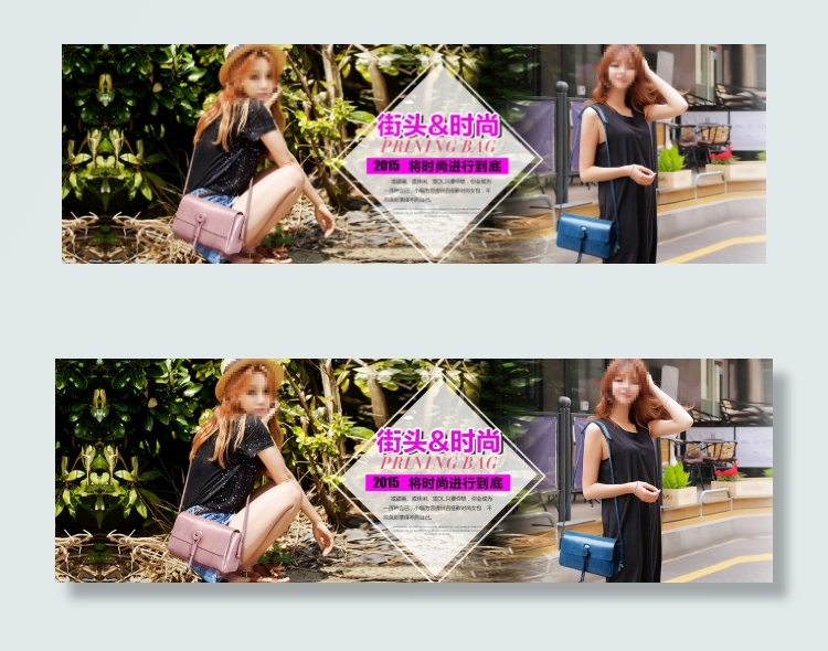 淘宝首屏女包海报