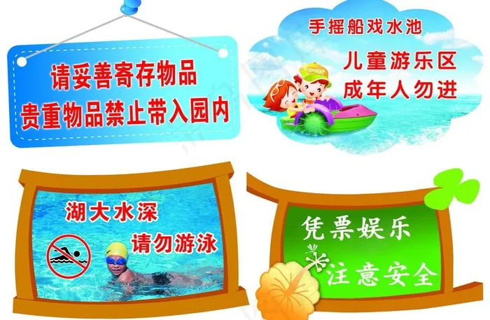 学校标识牌图片(4882X3465(DPI:80))psd模版下载