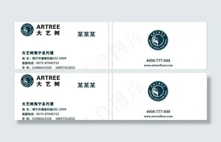 大艺树地板图片