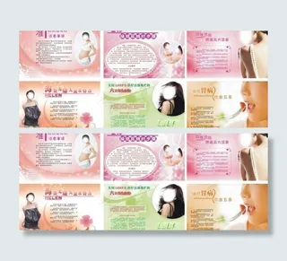 医院展板宣传海报图片