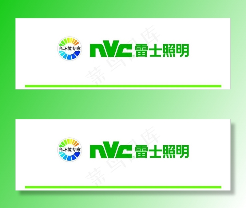 雷士照明图片cdr矢量模版下载