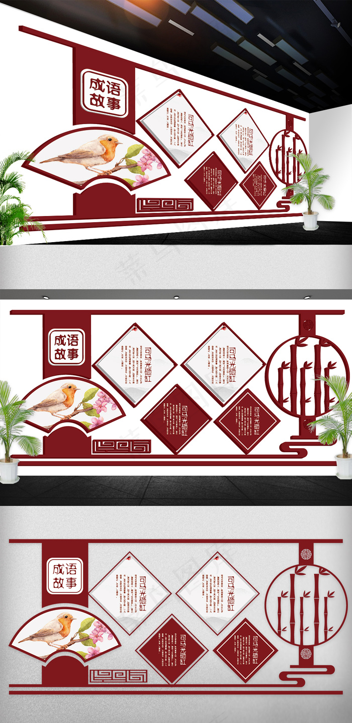 2018年中国风校园文化墙国学免费...