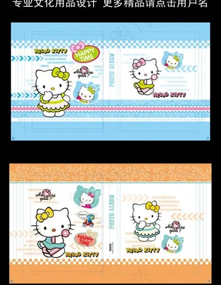 kt猫 日韩卡通封面图片