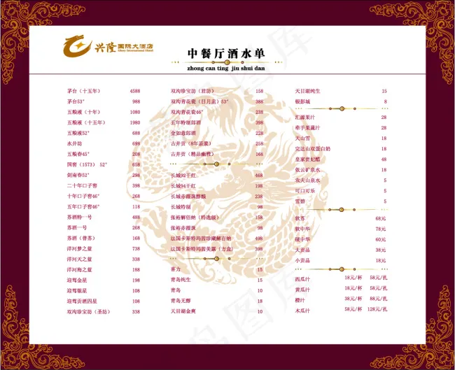 菜谱模板下载ai矢量模版下载