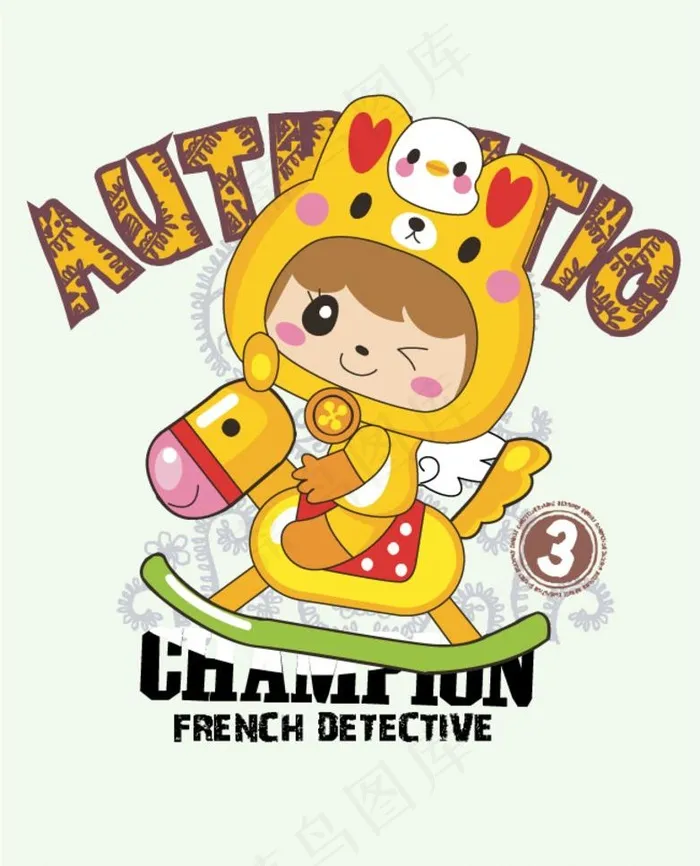 卡通木马 旋转木马ai矢量模版下载