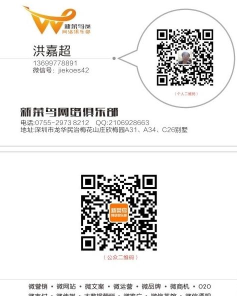 新菜鸟名片图片