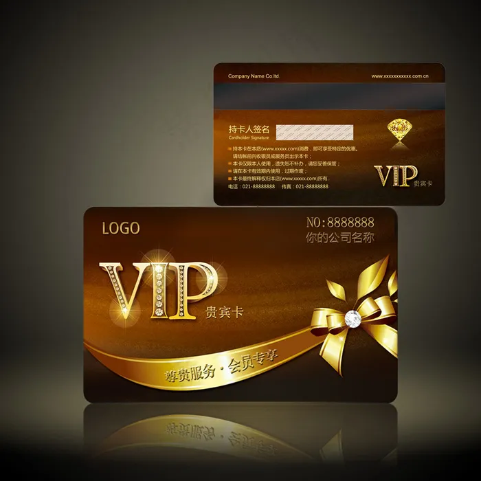 欧式高档贵宾卡VIP卡设计模板