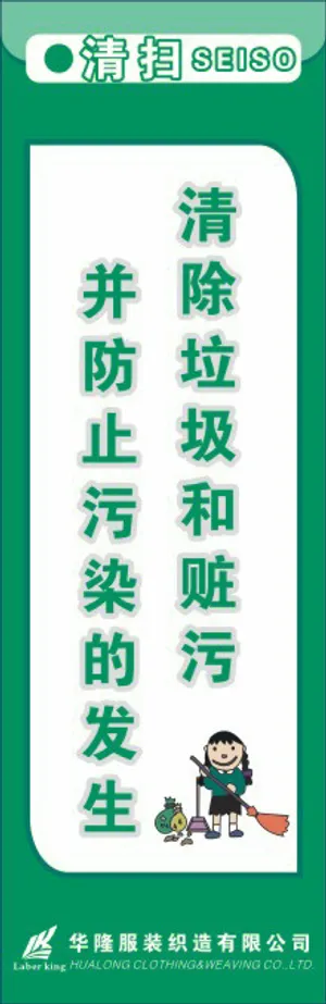 体系管理制度24