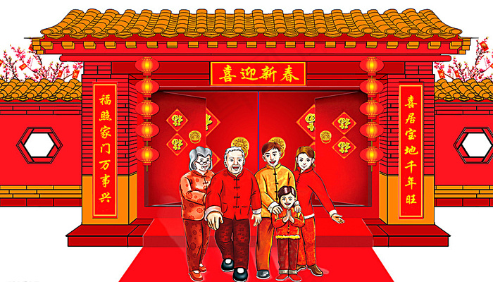 喜迎新春海报图片(8268X4829(DPI:300))psd模版下载