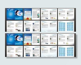 湖北远成药业有限公司画册