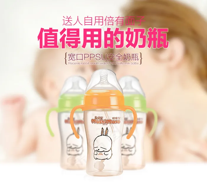 母婴主图设计psd模版下载
