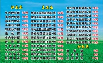 拉面馆外卖单设计_CDR素材下载-外卖单(210X297)cdr矢量模版下载