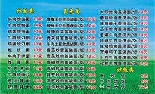 拉面馆外卖单设计_CDR素材下载-外卖单