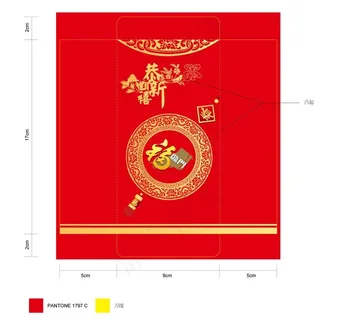恭贺新禧红包袋 恭贺新禧红包袋