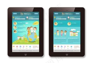 儿童天地手机版网页psd模板