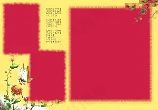 春天的温度-儿童相册PSD分层模板06