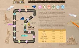 旅游查询网图片