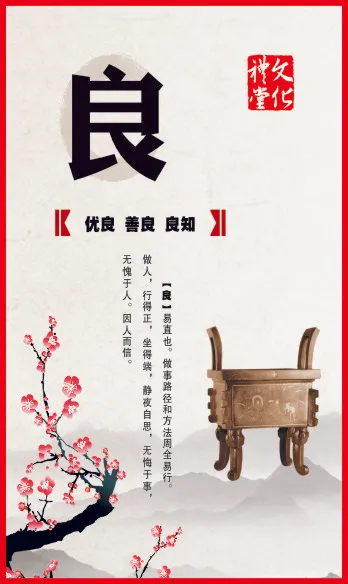 良cdr矢量模版下载