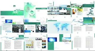 水务技术设备公司画册模板psd素材